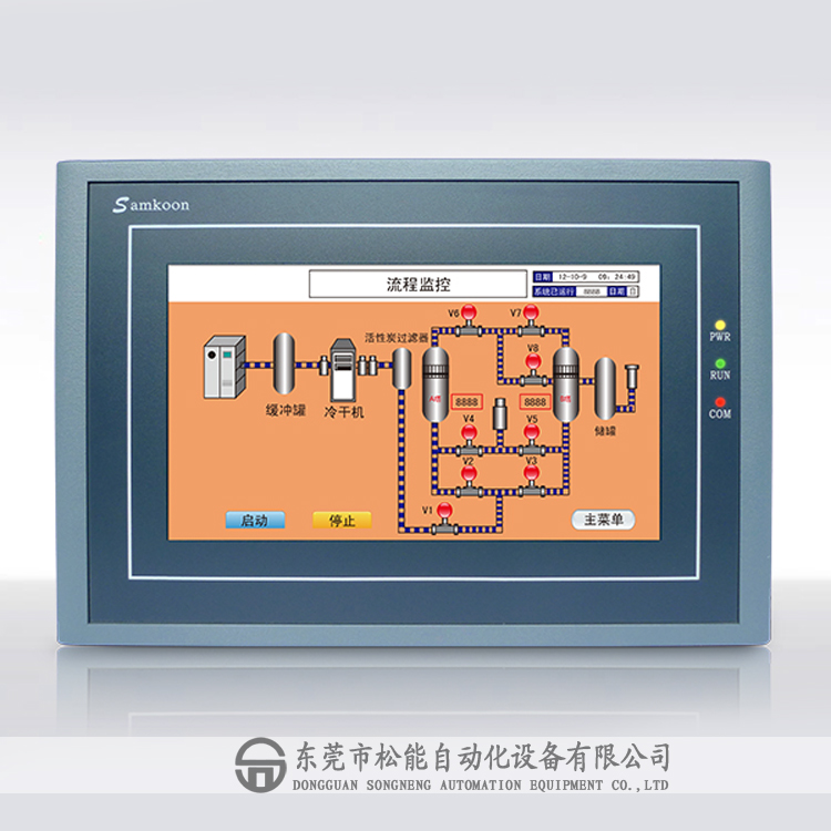 Samkoon顯控人機(jī)界面 SA-7A 7寸觸摸屏 SA系列 東莞