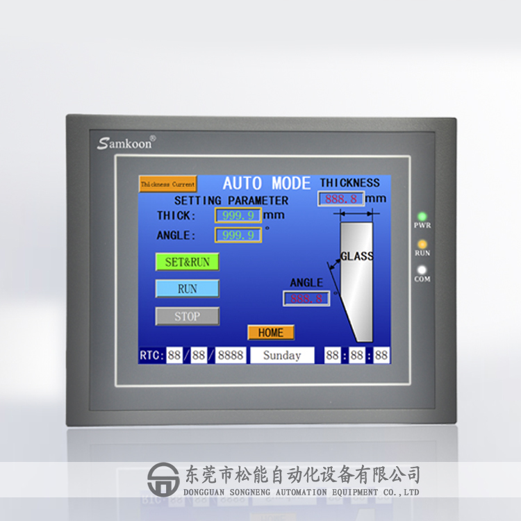 Samkoon顯控人機(jī)界面 SA-5.7E 顯控5.7寸觸摸屏 東