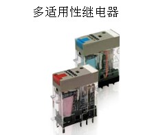 MK3HP正品歐姆龍MY2-J繼電器MY4N-CR-J