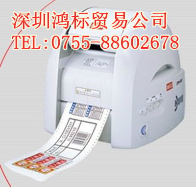 MAX BEPOP CPM-100E彩色貼紙打印機(jī)