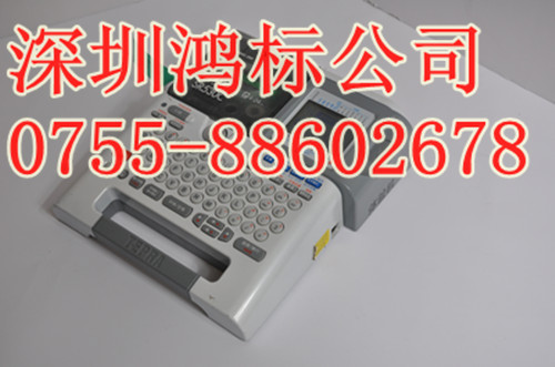 學(xué)校專用標(biāo)簽機SR530C_kingjim標(biāo)簽機SR530C