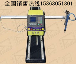 CNC1530小型數(shù)控切割機(jī)報(bào)價(jià)