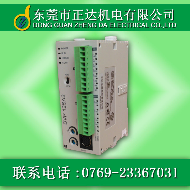 臺(tái)達(dá)PLC/可編程控制器：DVP-SE系列 網(wǎng)絡(luò)型進(jìn)階薄型主機(jī)