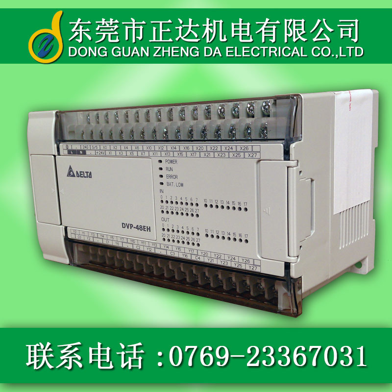 臺(tái)達(dá)PLC/可編程控制器：DVP-EH3系列 高效能型主機(jī)