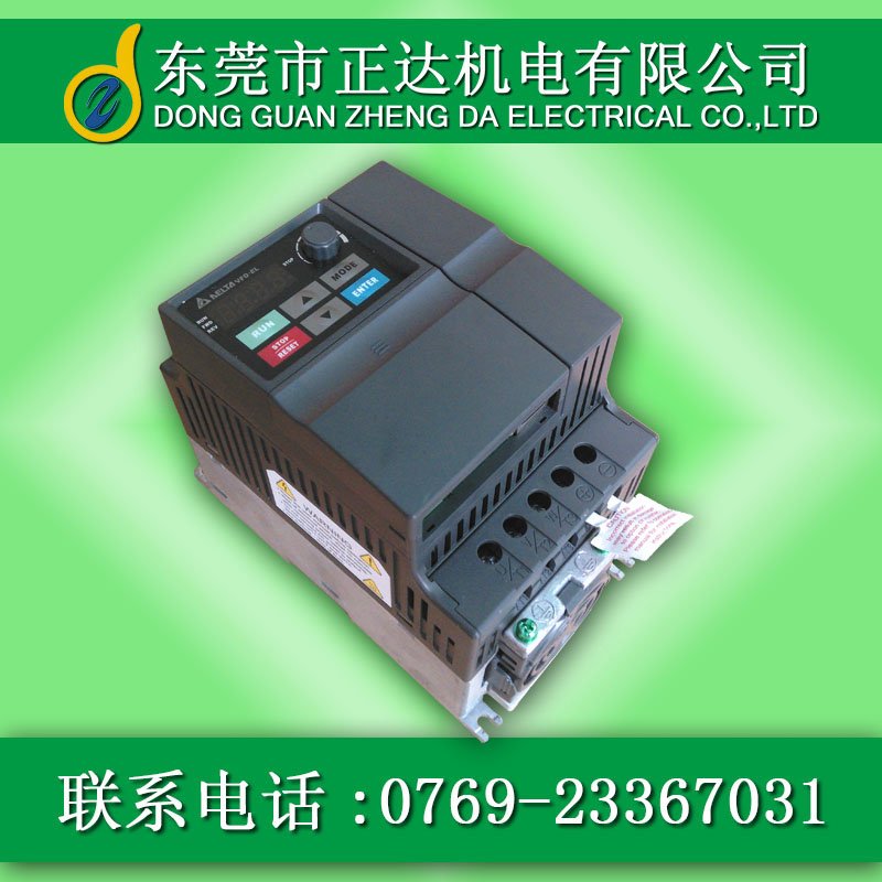 臺(tái)達(dá)變頻器：VFD-EL系列 多功能/迷你型