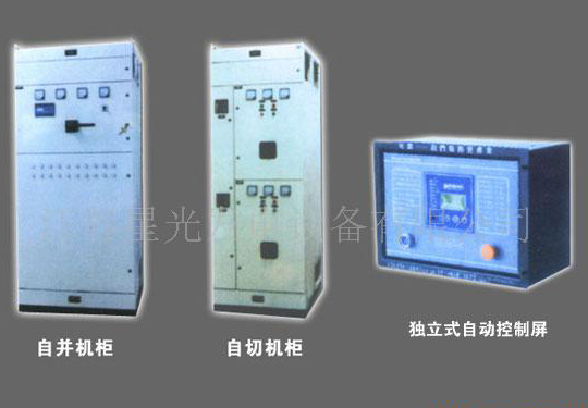 江蘇星光發(fā)電設(shè)備福州分公司 營銷柴油機  發(fā)電機 發(fā)電機組等福州