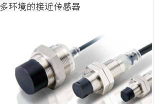 歐姆龍M8常開(kāi)E2E-X4MD1接近開(kāi)關(guān)現(xiàn)貨正品河南代理