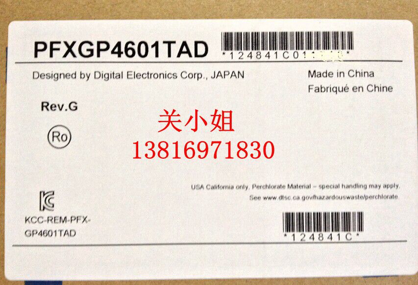 普洛菲斯廠家PFXLM4201TADDC