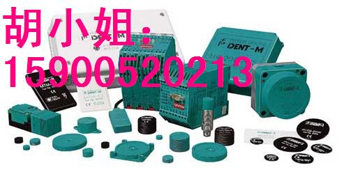 倍加福全新原裝 UC2000-30GM-IUR2-V15