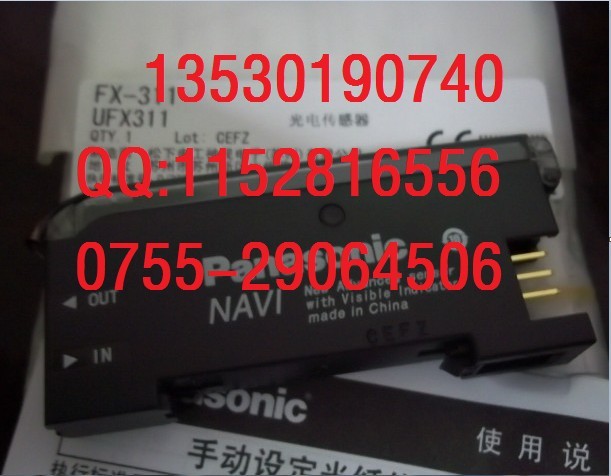 FX-101-CC2 FX-501-CC2光纖放大器