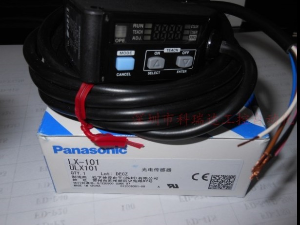 松下Panasonic  色標(biāo)傳感器 LX-101