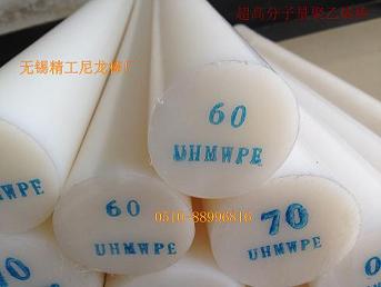 UHMWPE棒 UPE棒 PE1000棒 RCH棒圖片照片 加工企業(yè)