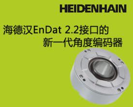 heidenhain 310110-19