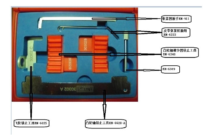 科魯茲發(fā)動(dòng)機(jī)LDE專用拆裝工具，汽車發(fā)動(dòng)機(jī)實(shí)訓(xùn)臺(tái),汽車新能源教學(xué)