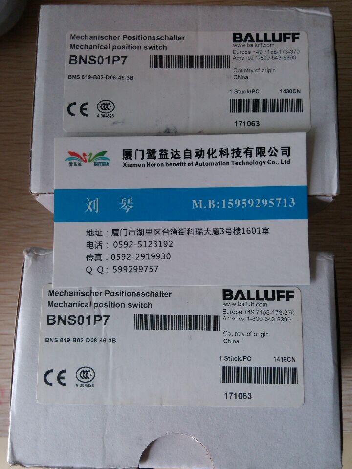 巴魯夫BTL5-P-5500-2