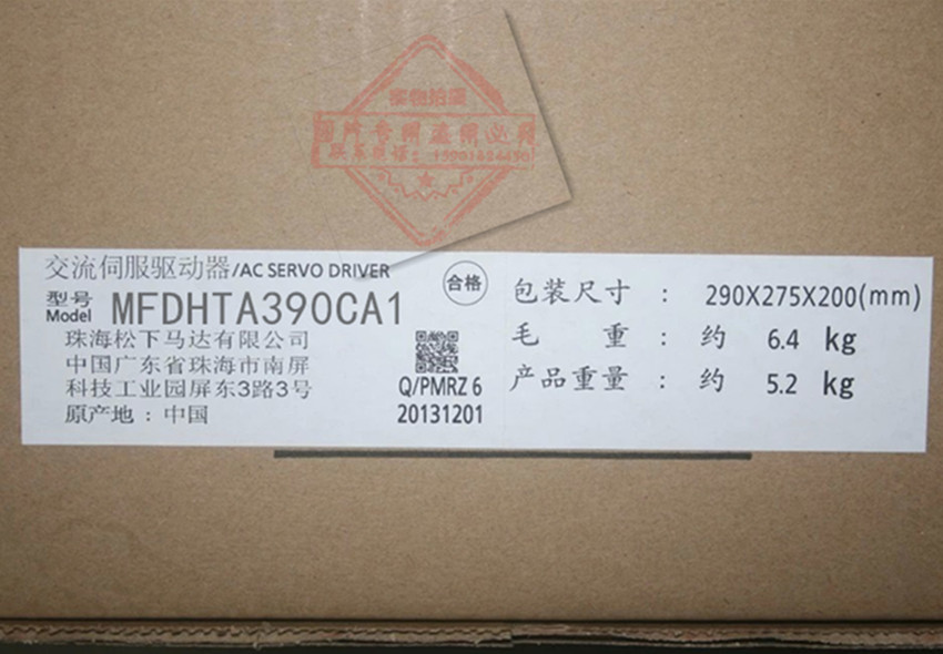 MFDHTA390CA1特價(jià)現(xiàn)貨伺服驅(qū)動(dòng)器銷售