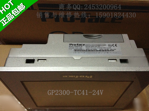 GP2300-TC41-24V淄博、棗莊工藝精良