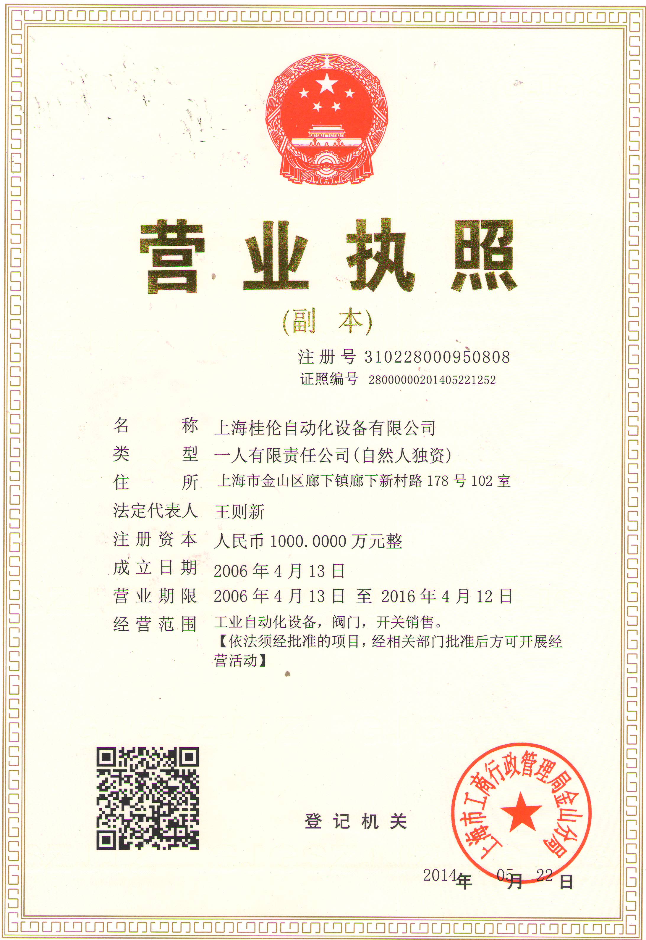 ADN-40-50-I-P-A FESTO費(fèi)斯托氣缸