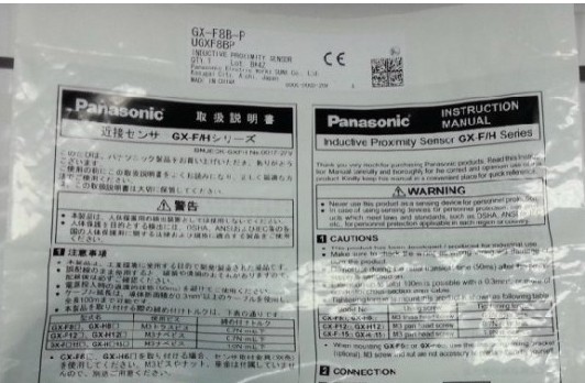 GX-F8B 日本松下panasonic接近開關(guān)