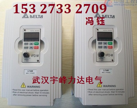 臺達(dá)變頻器昆明總代理,VFD-M-3.7KW價(jià)格