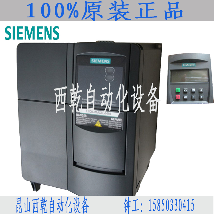 全新原裝正品西門(mén)子大型通用變頻6SE6430-2UD31-1CA0