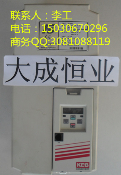 科比變頻器17F4F1G-4I00系列現(xiàn)貨銷(xiāo)售150-30670296