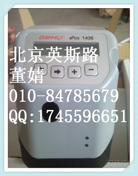 GEMU蓋米閥門執(zhí)行器1435000Z10001 特價(jià) 特價(jià)