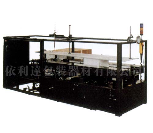 依利達(dá)晉江CF-40T紙箱成型機(jī)/廈門自動(dòng)開箱機(jī)/在線紙箱包裝設(shè)備規(guī)格可定  安