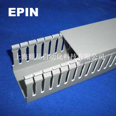 EPIN灰色細(xì)齒PVC線(xiàn)槽系列PVC wiring duct