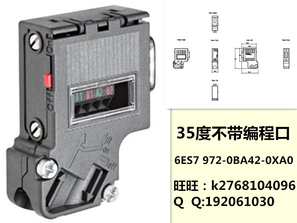 SIEMENS連接器供應(yīng)商