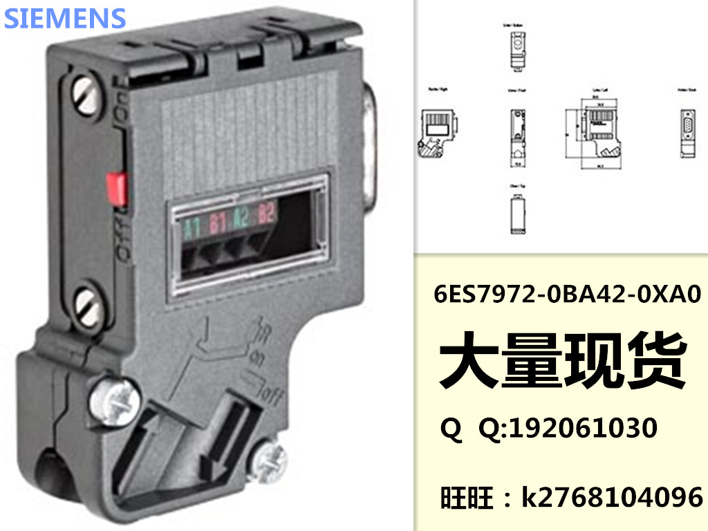 西門子電線電纜經(jīng)銷商