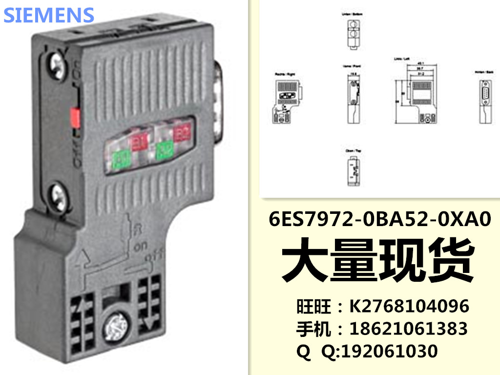 SIEMENS電線電纜經銷商