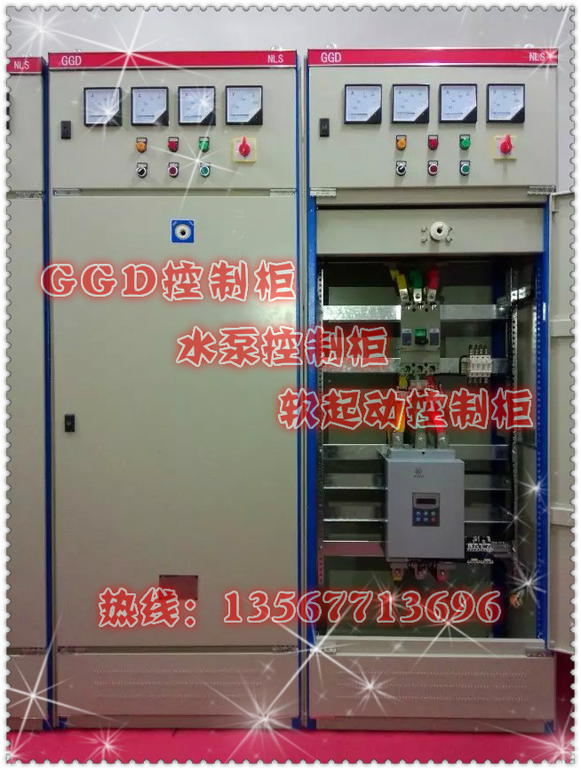 四川630KW軟起動柜出廠價