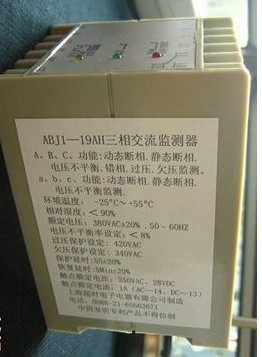 ABJ1-18DY上海超時保護器ABJ1-18DY