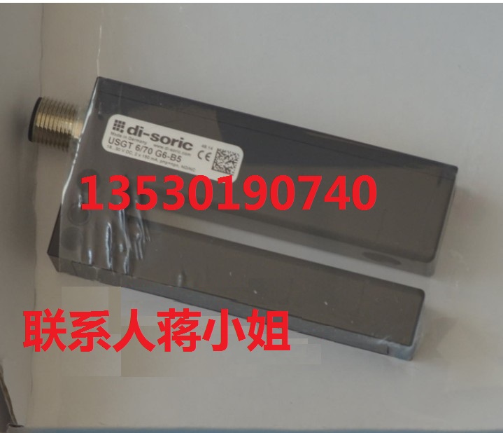 USGT 6/70 G6-B5超聲波標簽傳感器