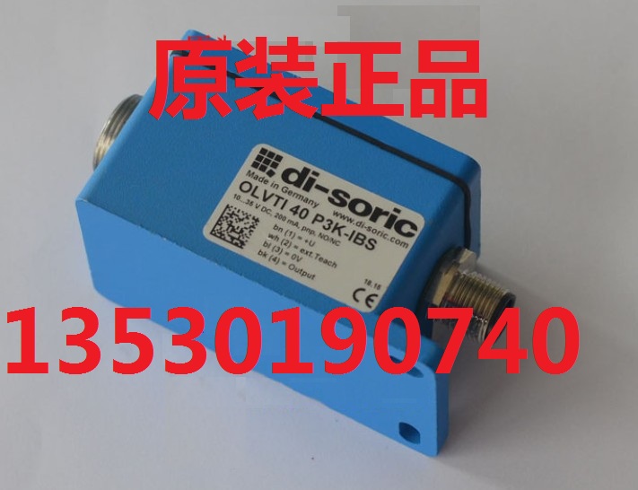 OLVTI 40 P3K-IBS德碩瑞di-soric光纖放大器