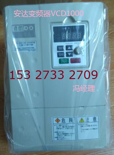 湖南長沙安達變頻器,VCD1000-5.5KW 380V低價出售