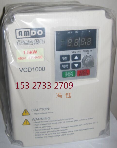 AMDO安達(dá)變頻器,VCD1000-1.5KW安達(dá)變頻器珠海經(jīng)銷(xiāo)商