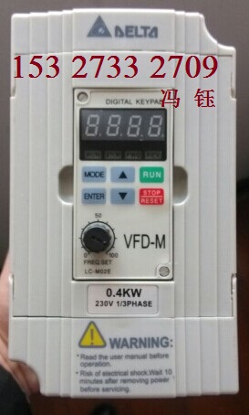 中達(dá)變頻器VFD004M21A,中達(dá)電通VFD-M 0.4KW