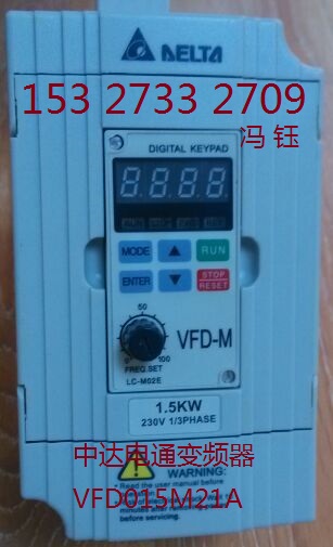 貴陽臺(tái)達(dá)變頻器,VFD015M21A低價(jià)出售,中達(dá)電通變頻器