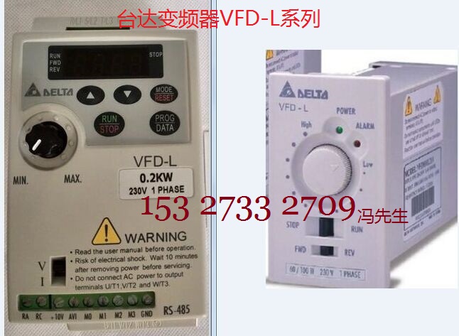 武漢中達(dá)電通變頻器,VFD001L21A.60/100W 230V