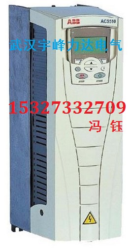 湖北黃岡ABB變頻器,武漢ABB ACS510變頻器價(jià)格