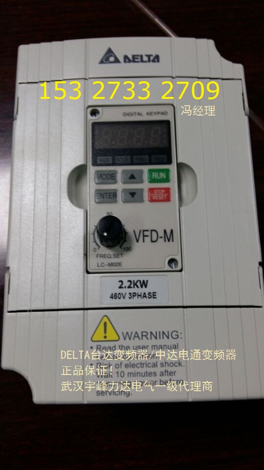 重慶ELT VFD-M變頻器，重慶中達(dá)變頻器代理商,1.5KW