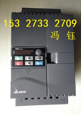 臺達變頻器VFD150E43A 通用型15KW變頻器浙江溫州總代理