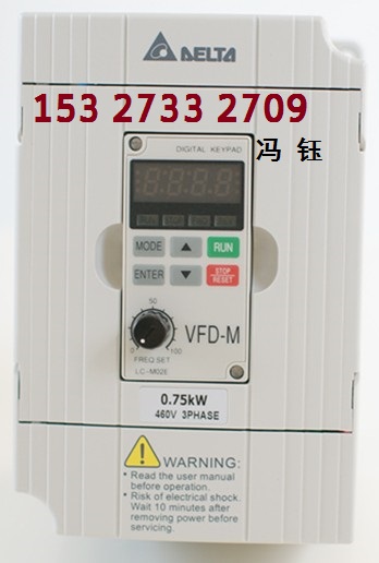 VFD-M 0.75KW 460V 中達變頻器 安徽宿州 合肥