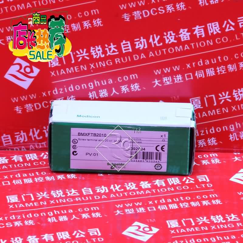 CPU-5V/64-110-2/C13