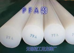 無錫PFA棒加工企業(yè)  食品級環(huán)保級PFA棒  PFA氟塑料的主要特點(diǎn)