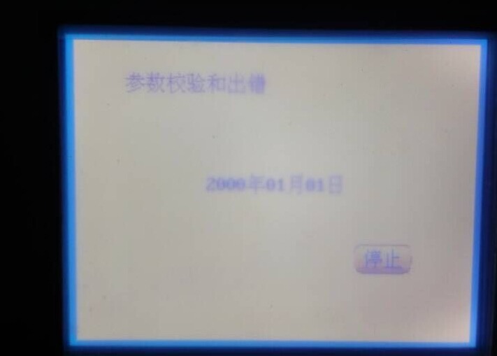 潛江邦普空調(diào)DM23C控制器維修價格