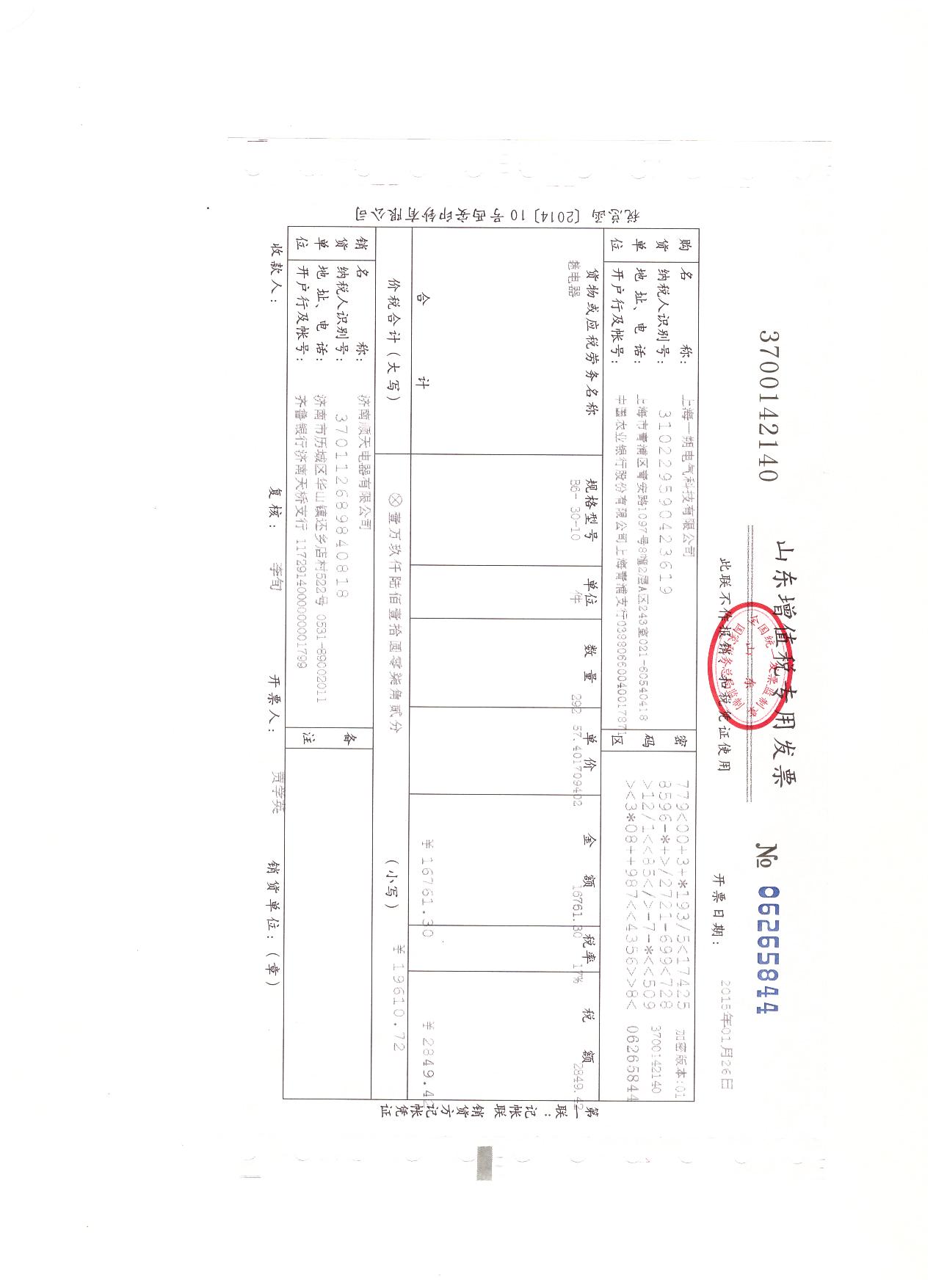 瑞士CarloGavazzi佳樂ICB30SN15PO低價現(xiàn)貨供應(yīng)