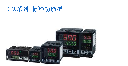 DTC1000V臺達模塊化溫控器DTC1001V